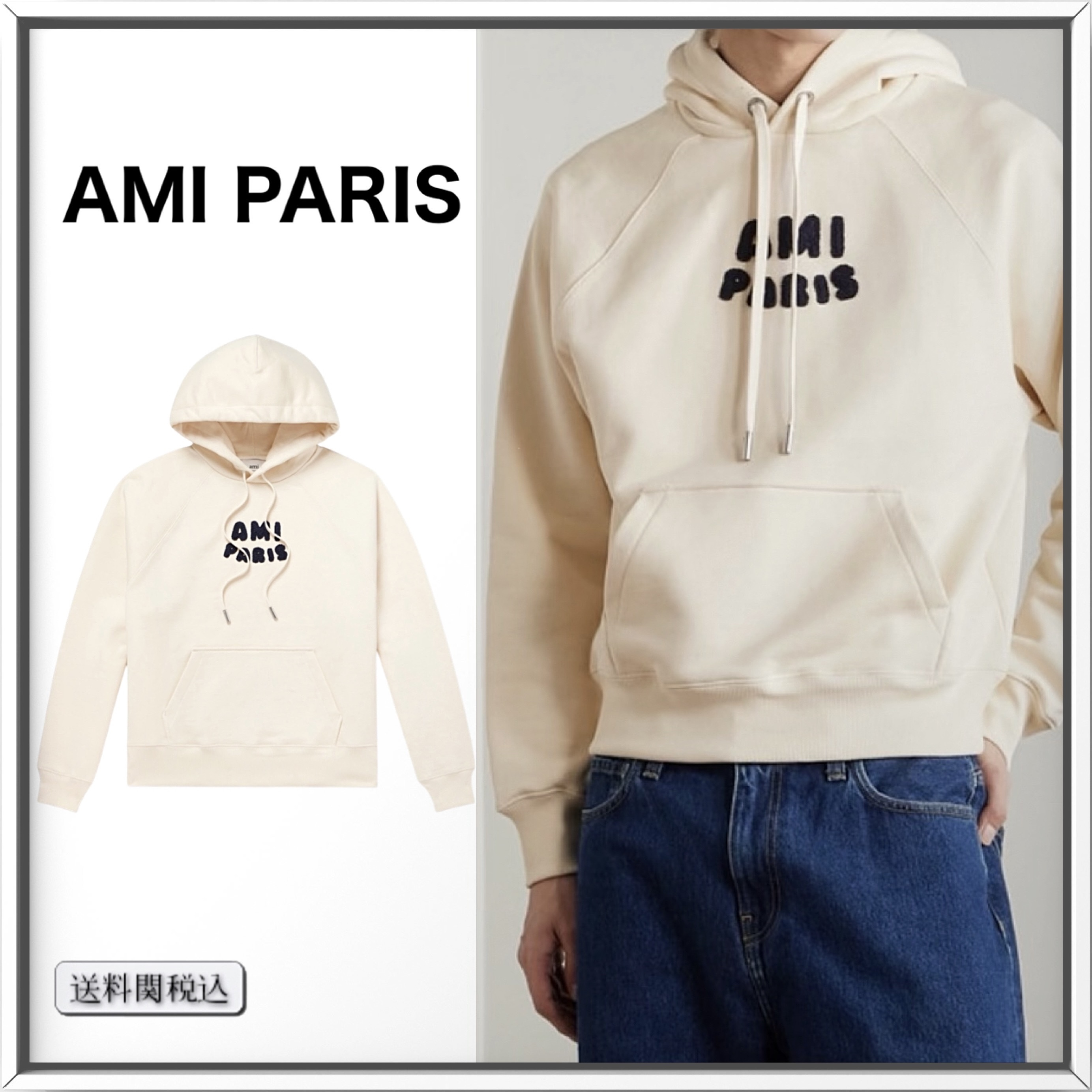 AMI PARIS ロゴ アップリケ コットン パーカー 人気