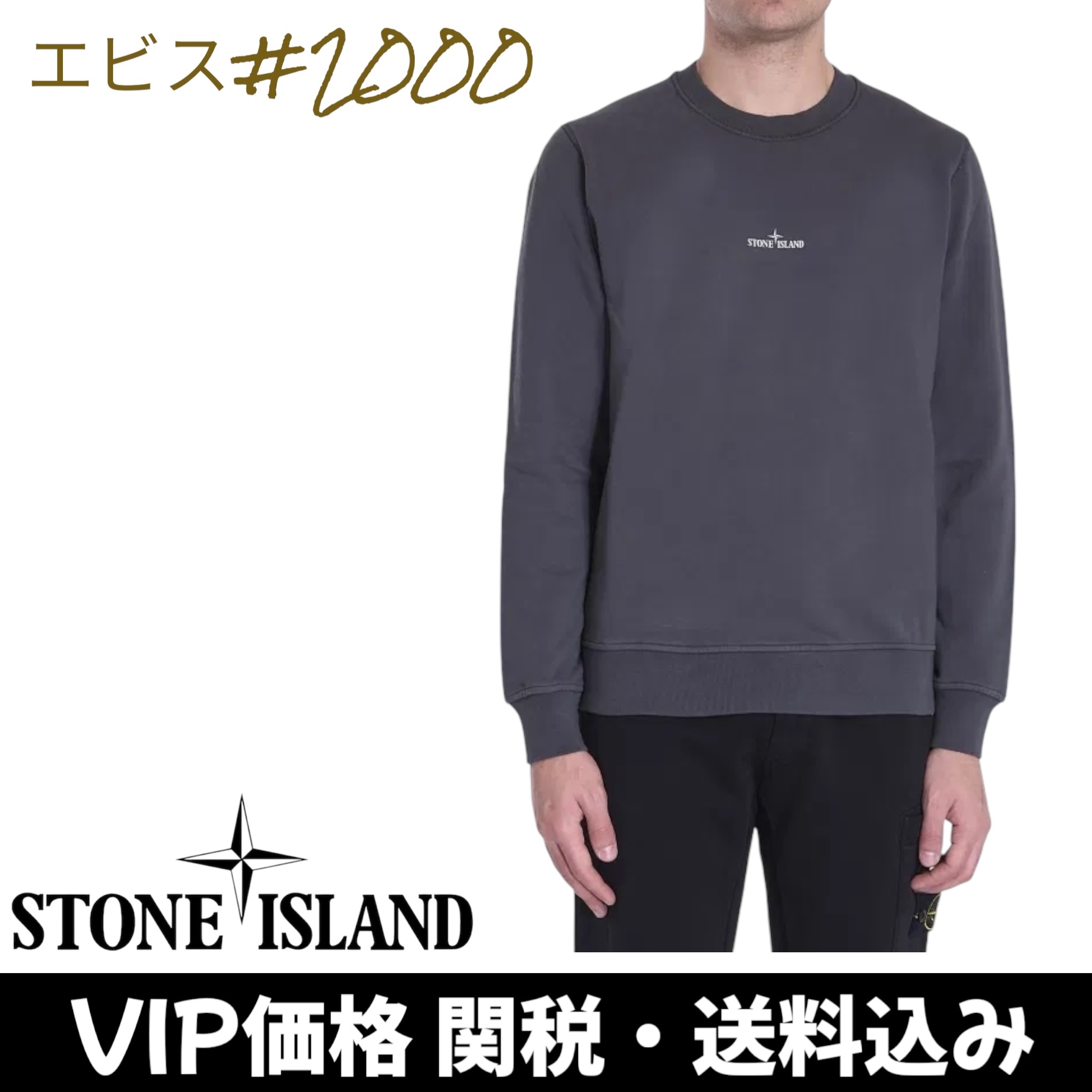 【SALE】6100665 COTTON FLEECE