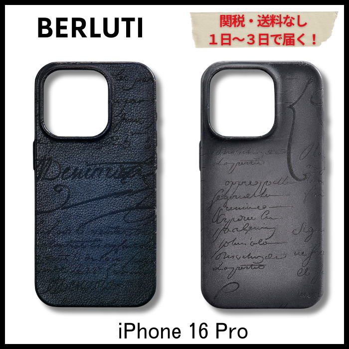 すぐ届く★BERLUTI★スクリットレザー iPhone 16 Proケース