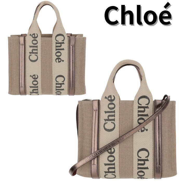 Chloe クロエ☆リネンキャンバス製トートバッグ