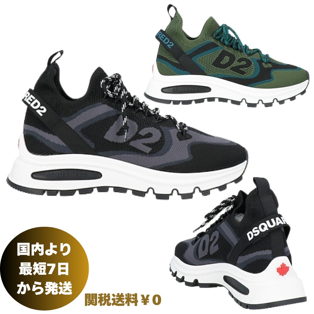 【ディースクエアード】ロゴ ソックススニーカー ニット素材