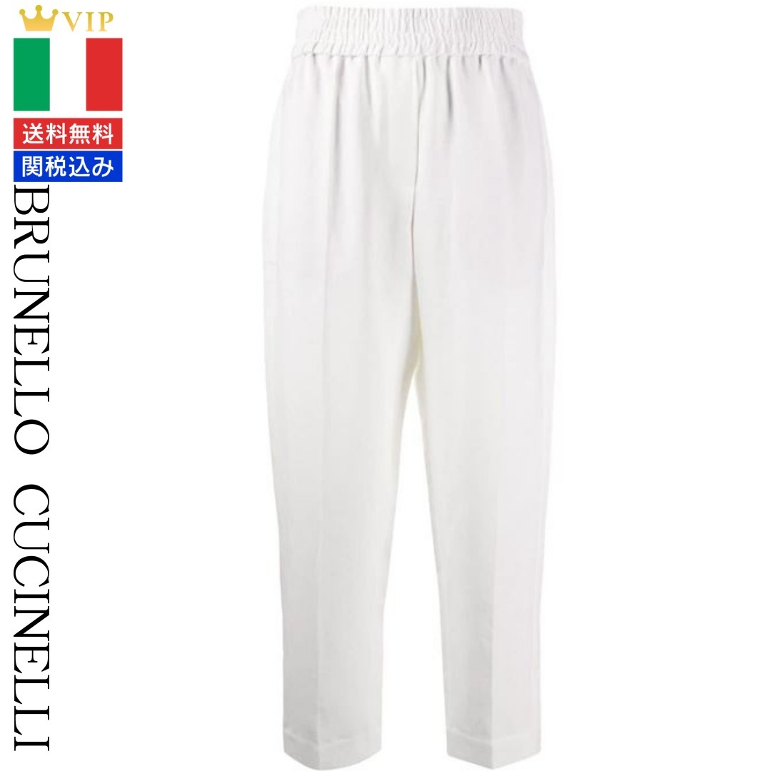 VIP【関税送料無料】希少 BRUNELLO CUCINELLI LINEN TROUSERS
