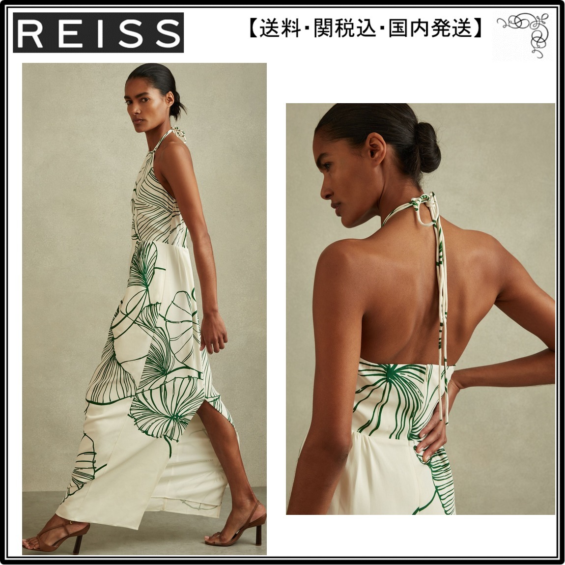 【海外限定】REISSドレス☆Lexi Floral Sketch Halter Neck Maxi