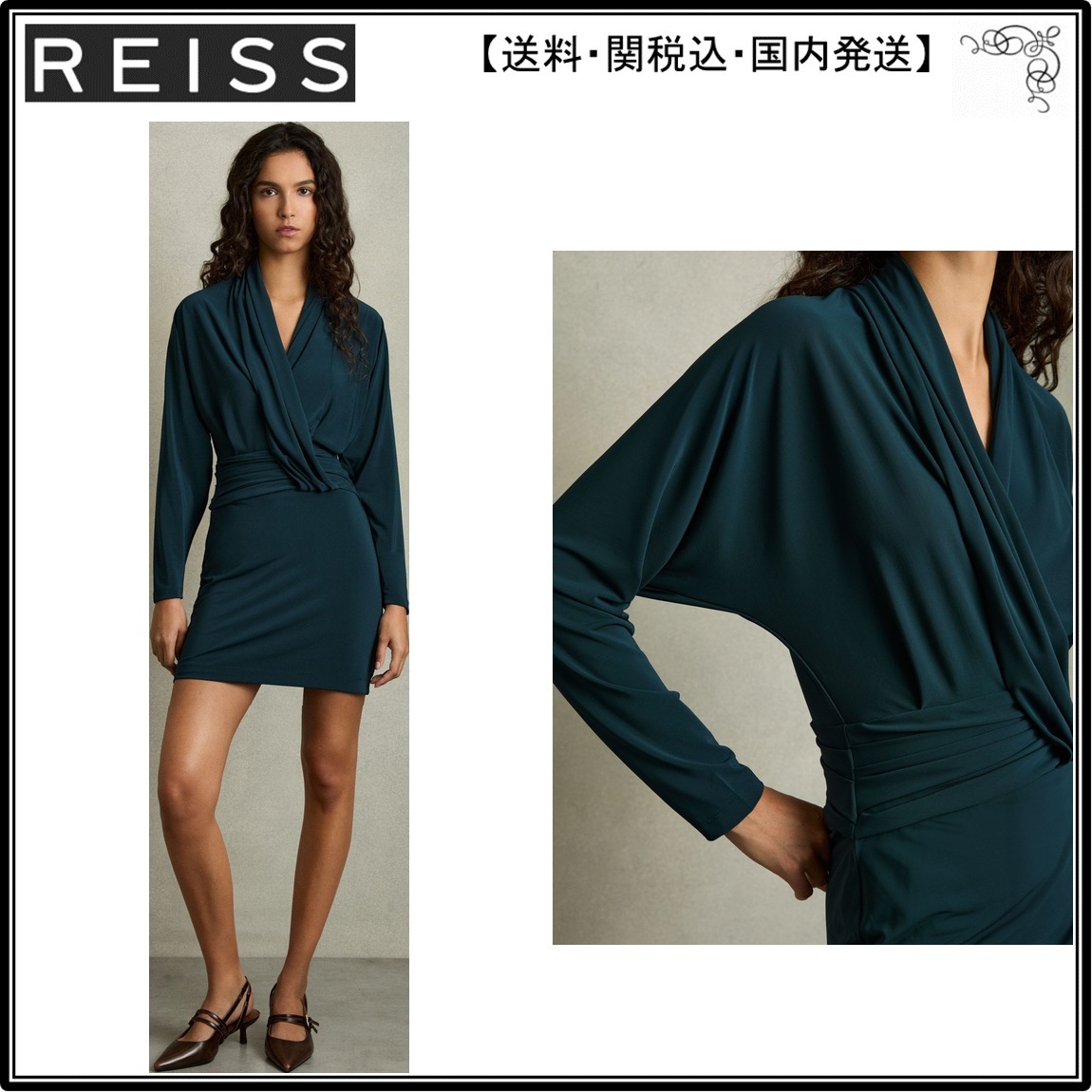 【海外限定】REISSワンピース☆Callie Draped-Front Jersey Mini