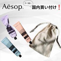 Aesop(イソップ) ハンドバーム ハンドクリーム 保湿クリーム