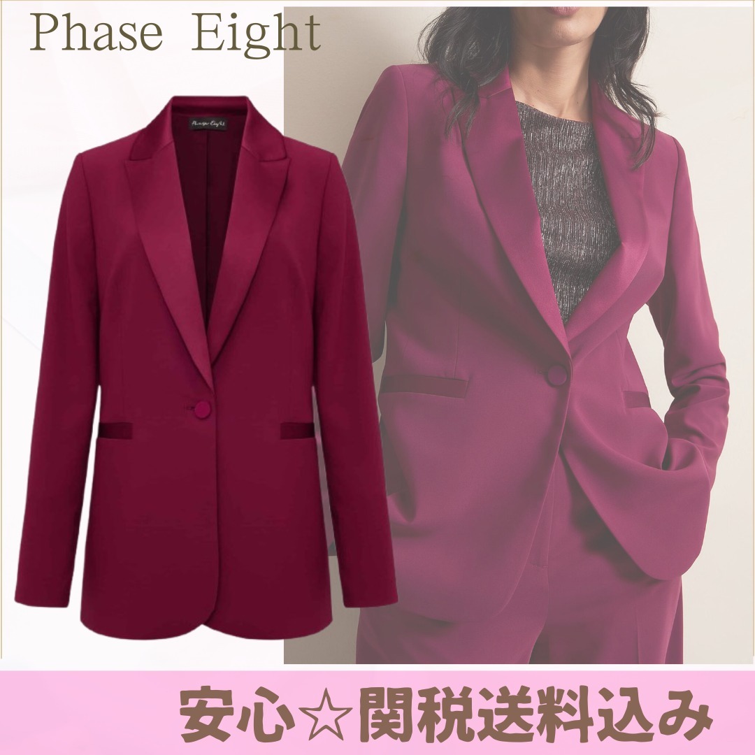 【Phase Eight】エランドラ タックス ブレザー