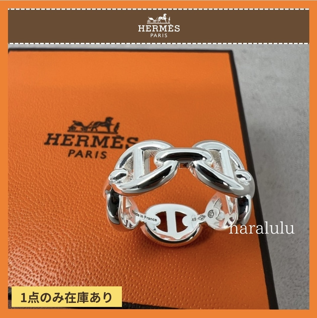 ◆関税なし国内発送◆【HERMES】アンシェネリング PM サイズ51