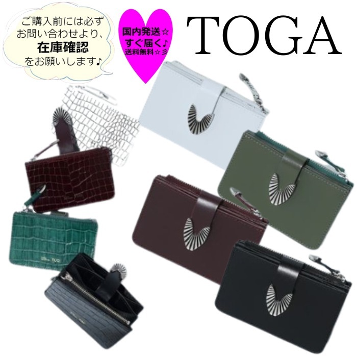 TOGA ☆LEATHER WALLET SMALL 要在庫確認