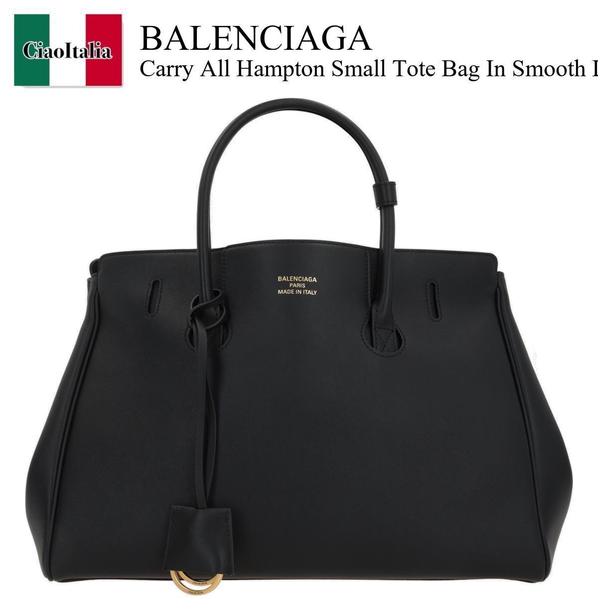 トートバッグ Balenciaga Carry All Hampton Small Tote Bag