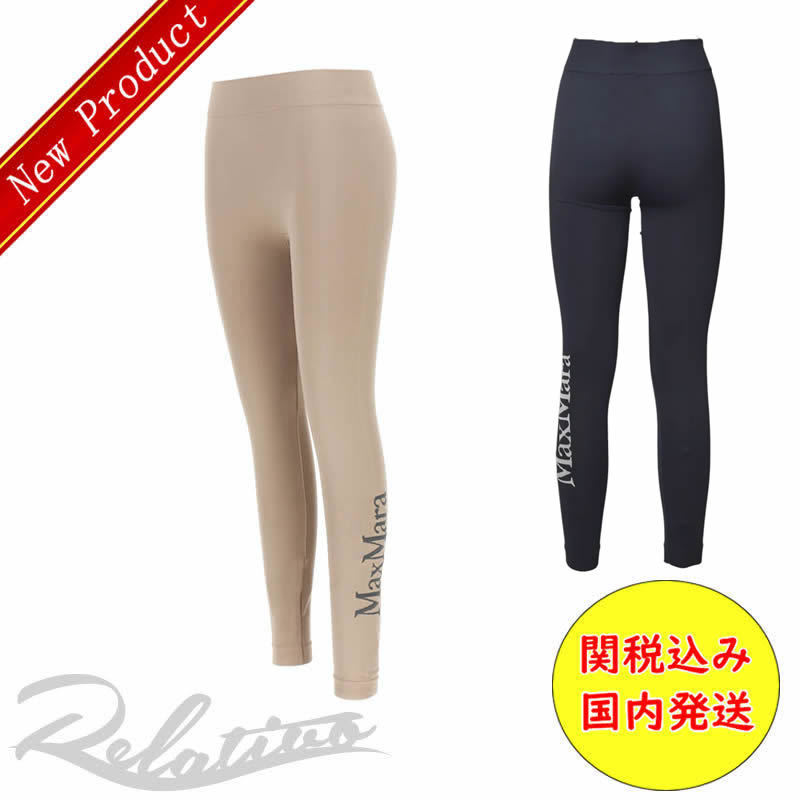 ★国内発送・関税込★【S MAX MARA】Basilea レギンス