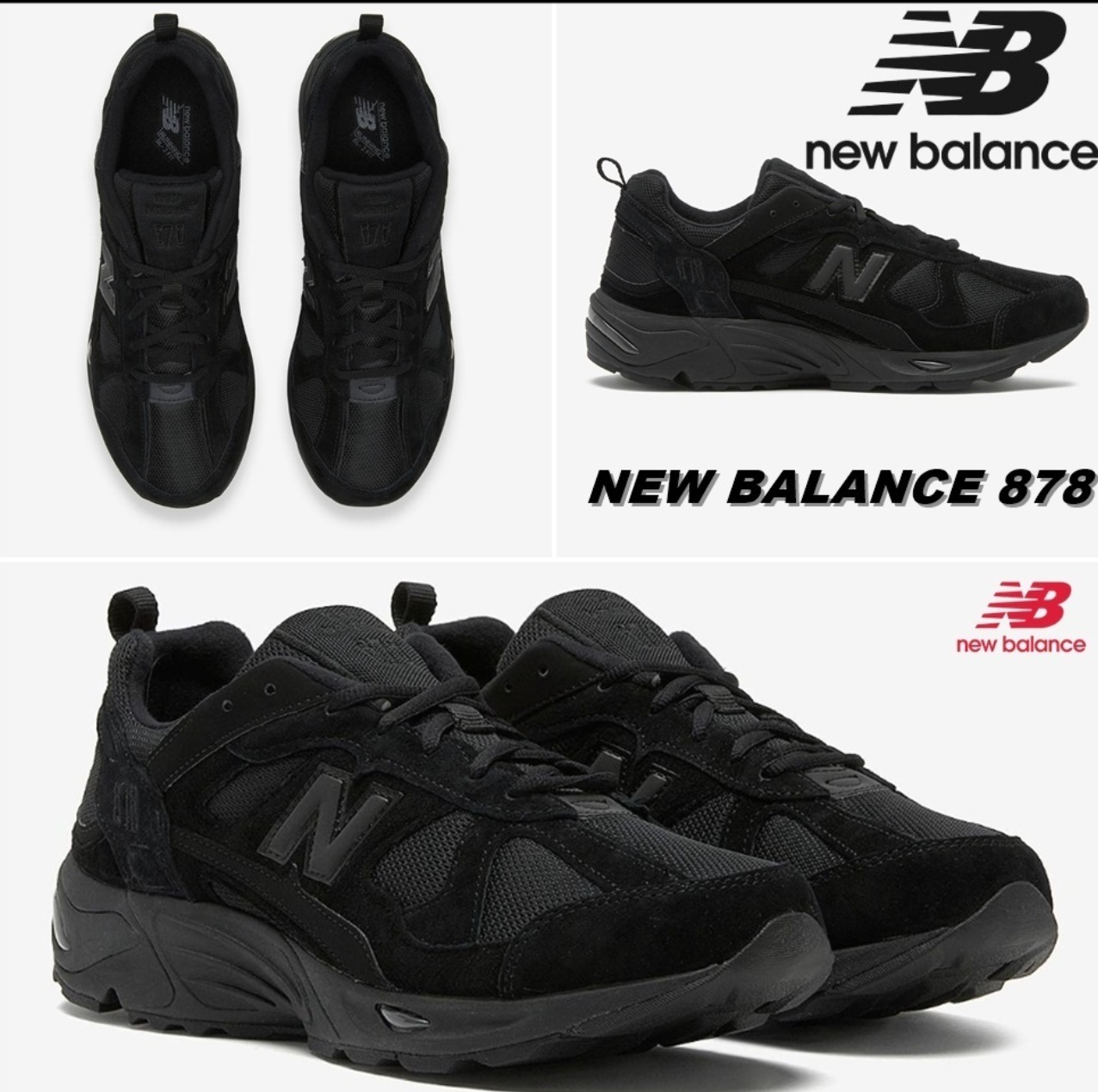 ★New Balance★ ニューバランス 878 ★日本未入荷★UUNISEX★