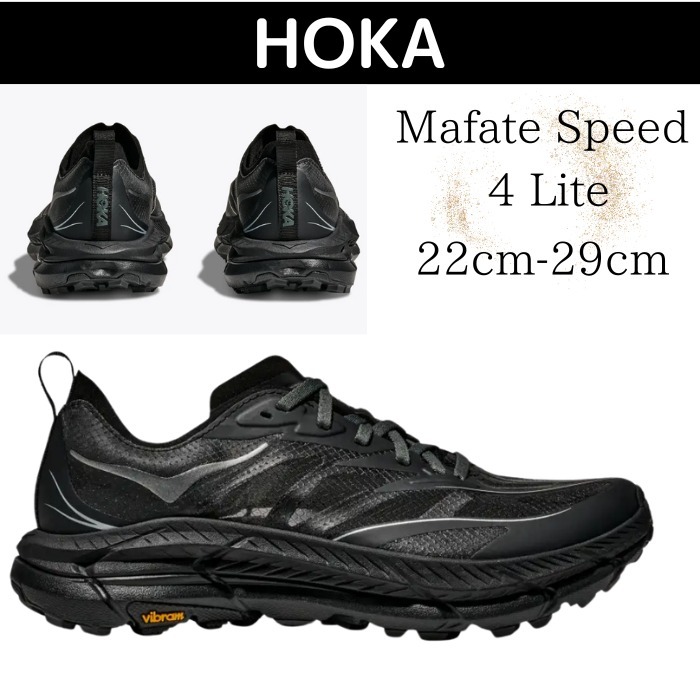 US発人気 HOKA Mafate Speed 4 Lite 男女OK マファテ ランニング