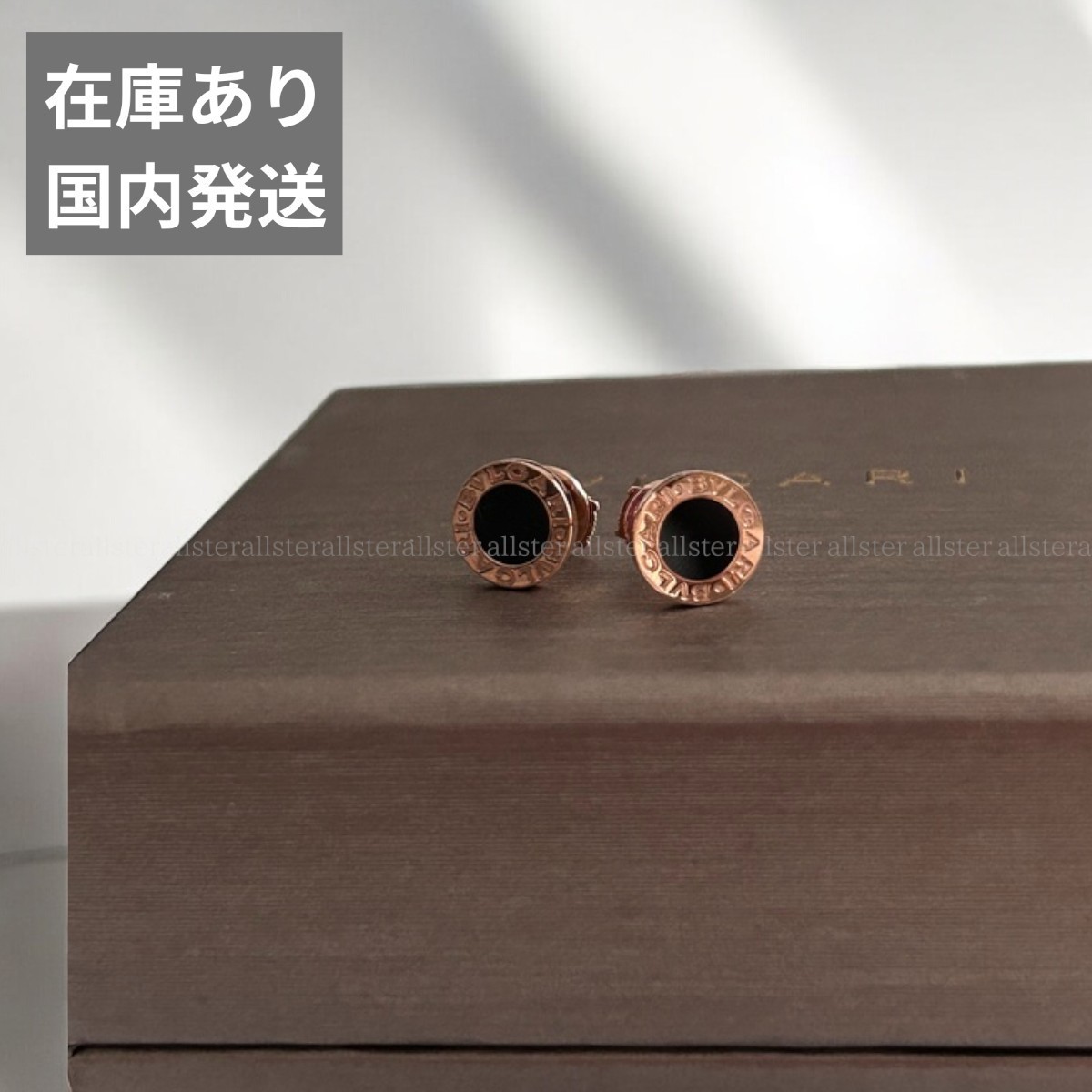 すぐ発送【BVLGARI】ブルガリ ピンクゴールド 2P ピアス 両耳用