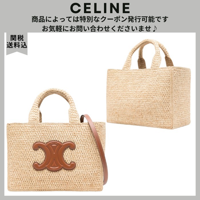 VIP価格.CELINE スモール カバ タイス ラフィア 関税送料込