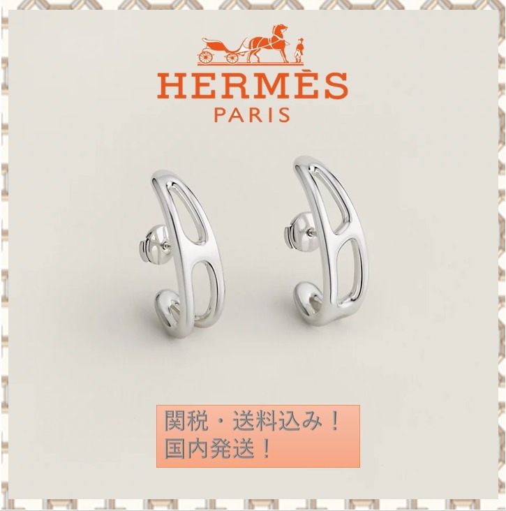 【HERMES】パンクアンカーチェーンピアス