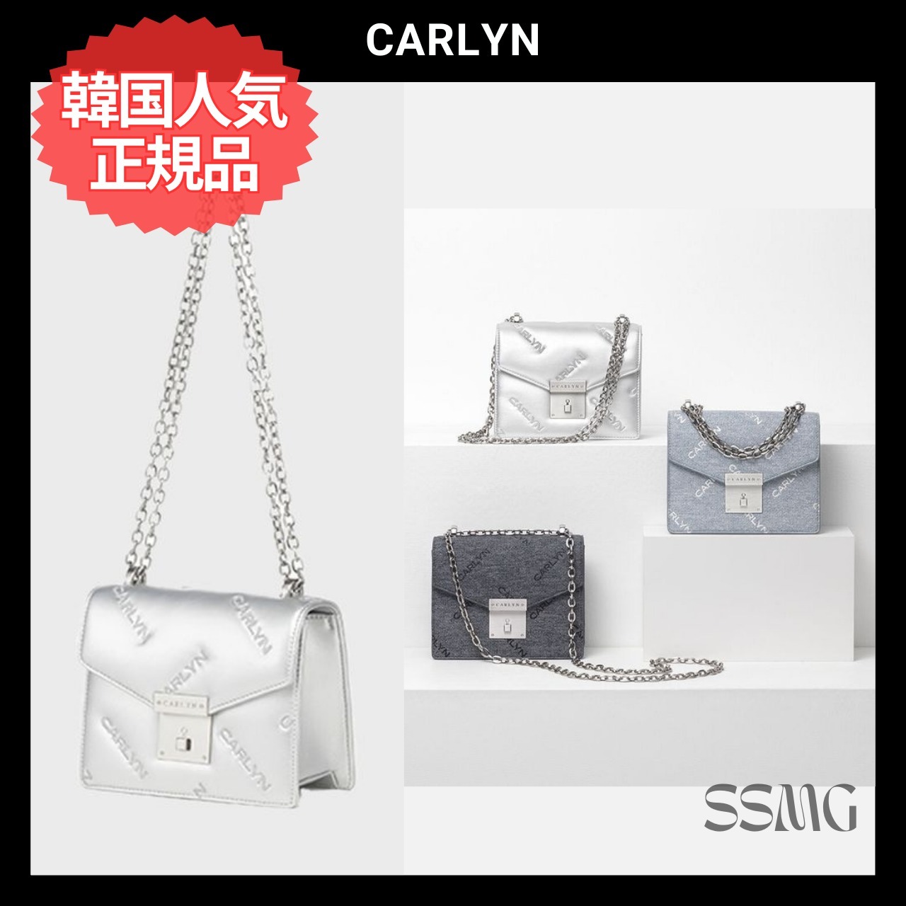 ◆CARLYN◆ロゴモード H74107010 3colors 韓国人気 チェーン