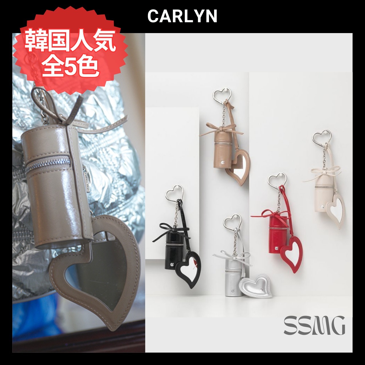 ◆CARLYN◆バックチャーム J74103010 5色 韓国人気 リップケース