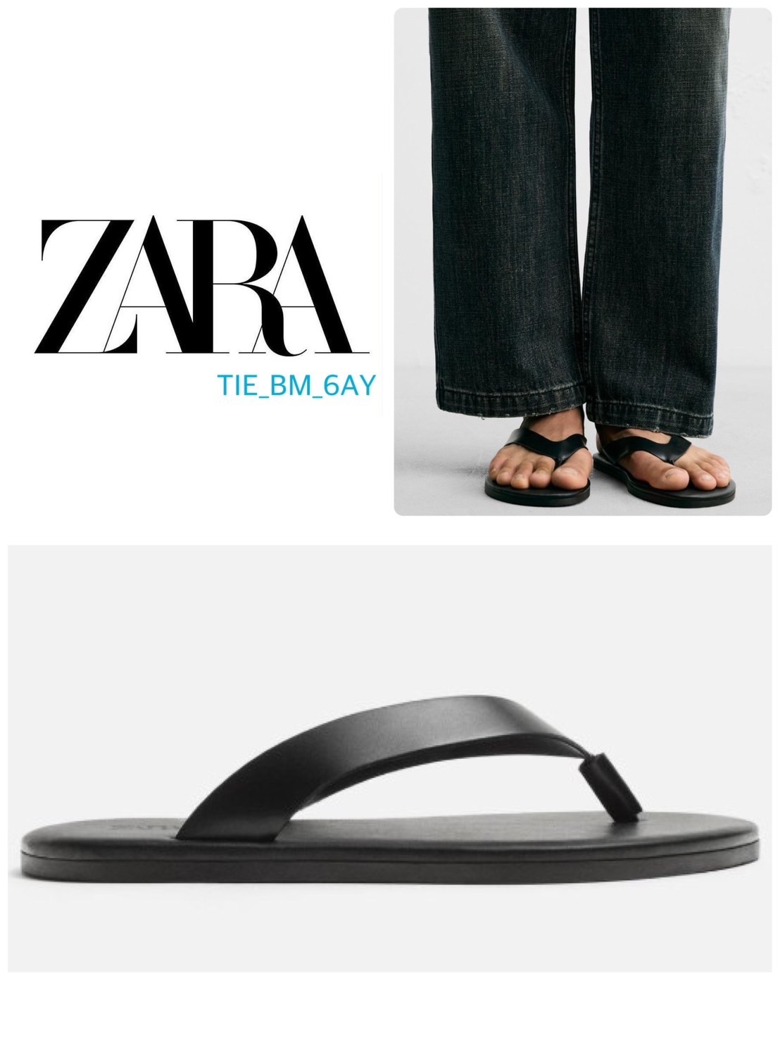 スペイン発送 ZARA ストラップサンダル 上品カジュアル 定番人気
