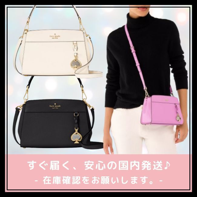 【katespade newyork】マディソン Sトップ ハンドル サッチェル