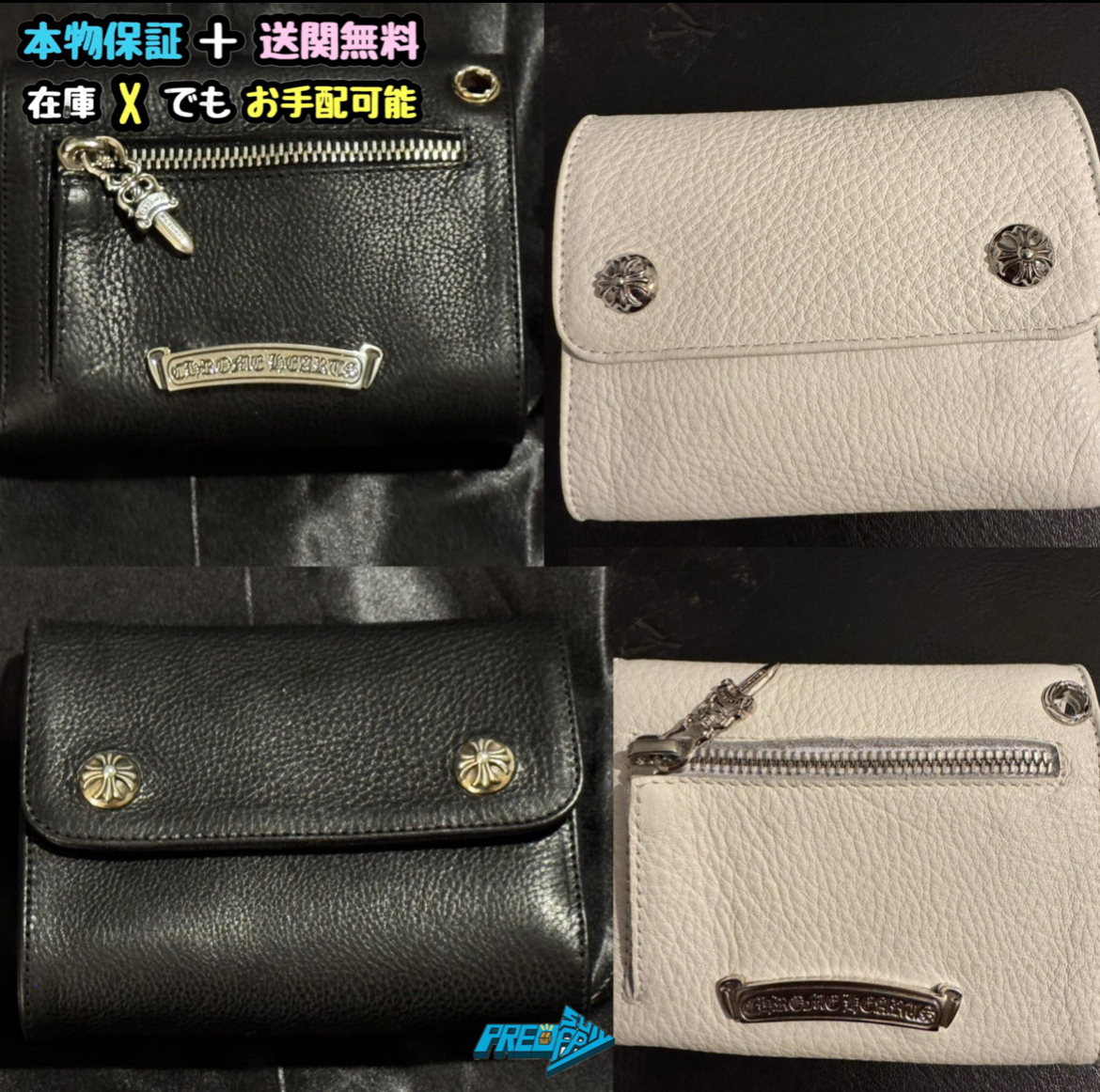ウェーブミニ クロスボールボタン ウォレット★入手困難