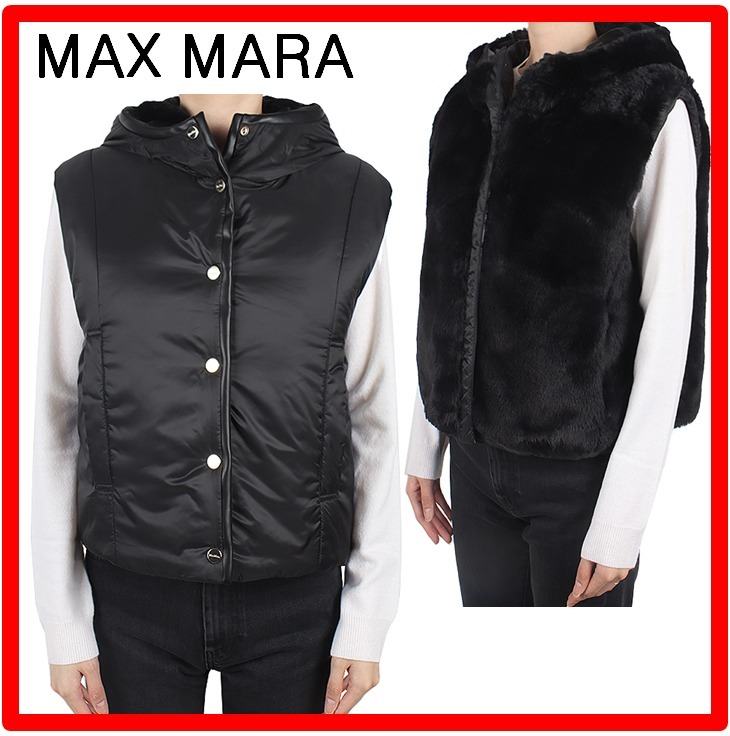 ☆人気☆【Max Mara】☆ FELIX リバーシブル ダウンベス.ト☆
