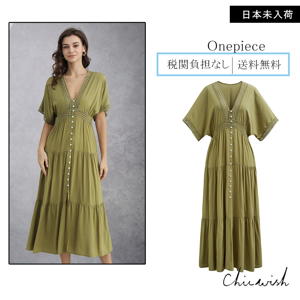 CHICWISH(シックウィッシュ)｜クロシェ編みVネックワンピース