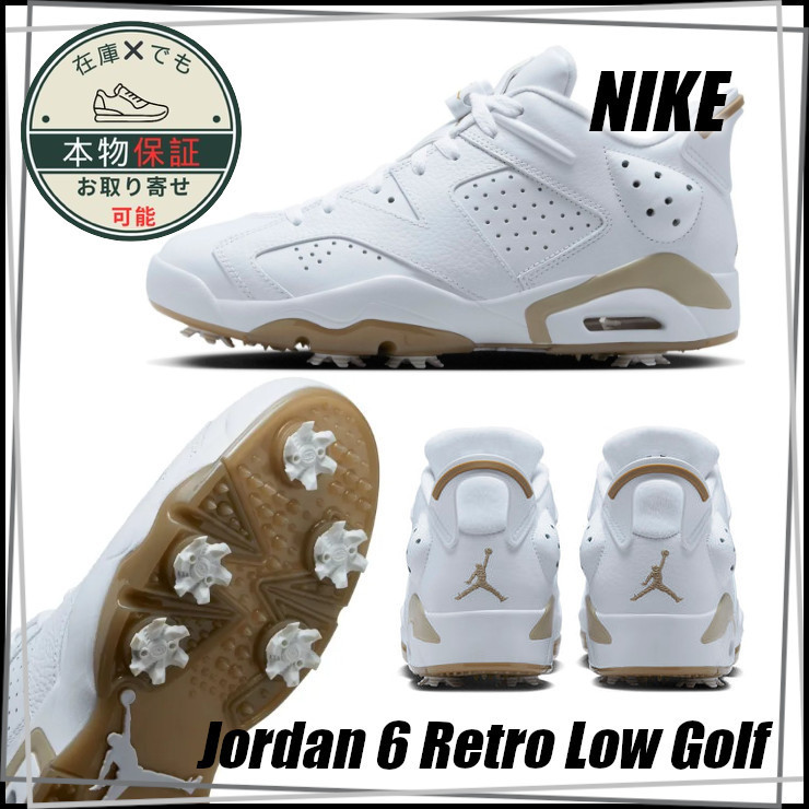 【NIKE】Jordan 6 Retro Low Golf★ジョーダン 6 レトロ ロー