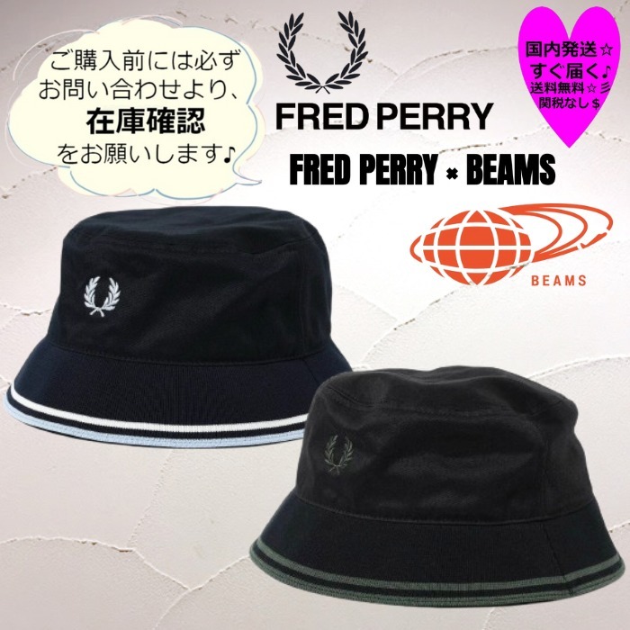 予約ですぐ届く ☆FRED PERRY × BEAMS / 別注 Bucket Hat