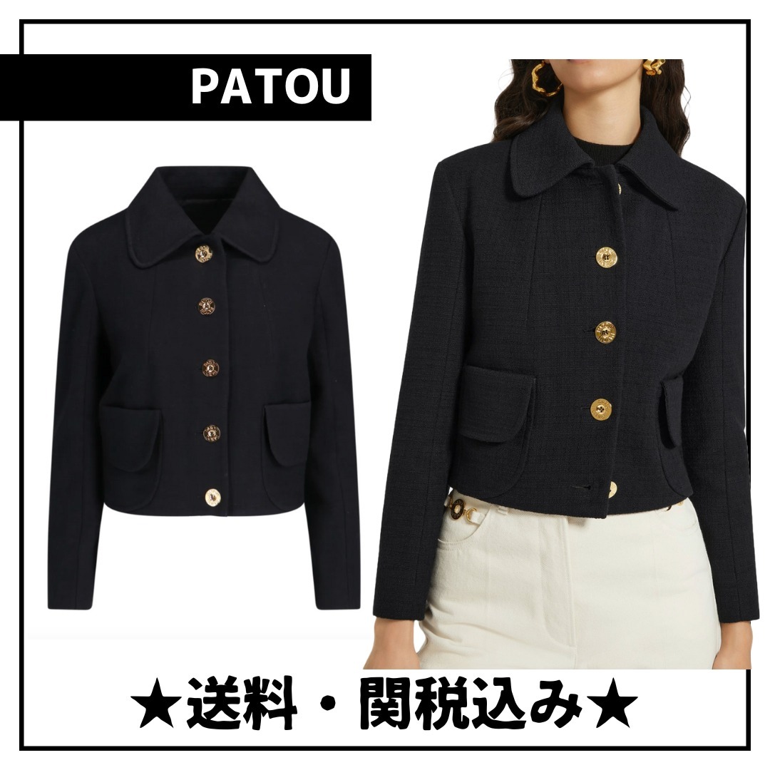 ★送料・関税込み★【PATOU】コットンツイード ジャケット