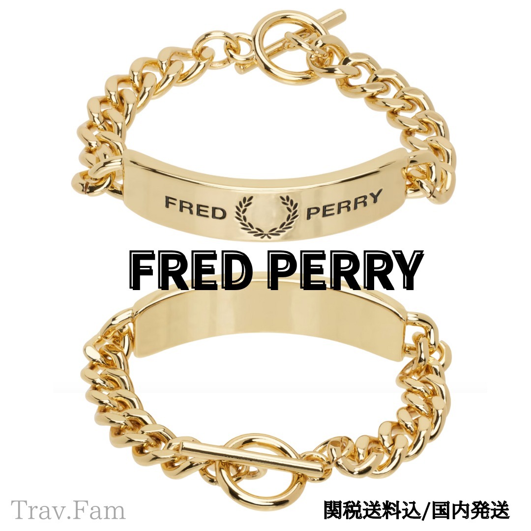 【FRED PERRY】ゴールド ID ブレスレット 関税送料込