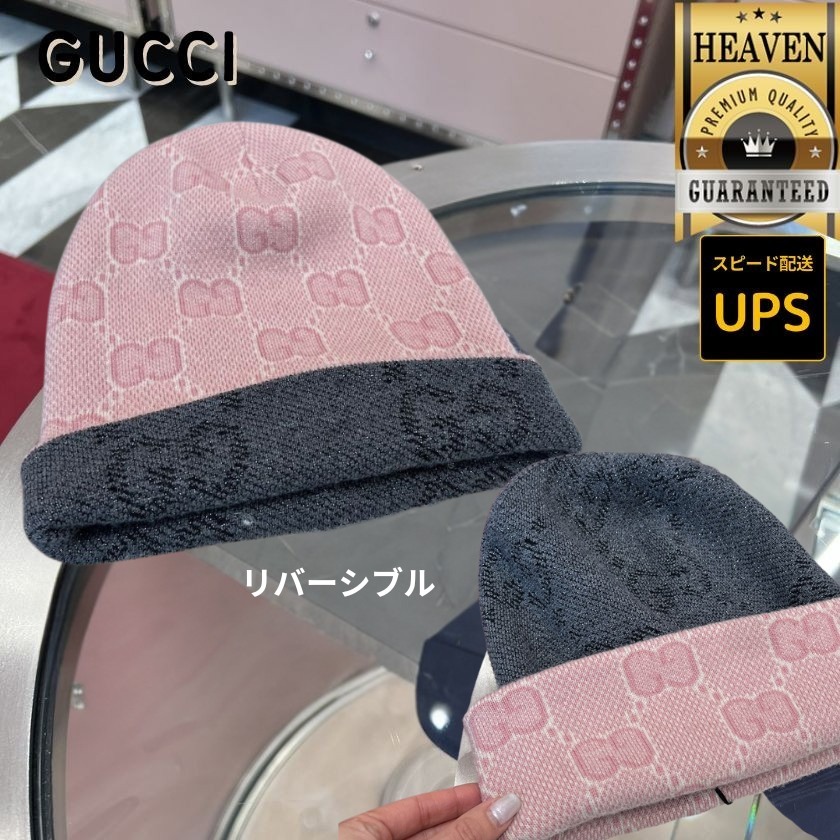 6万取引突破★UPS速達便利用！【GUCCI】732261_ニット帽