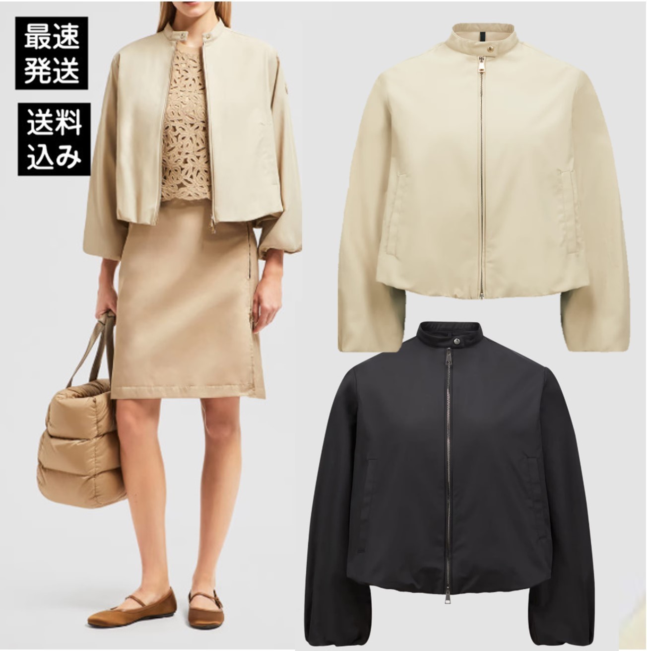 MONCLER GRUISSAN ジャケット