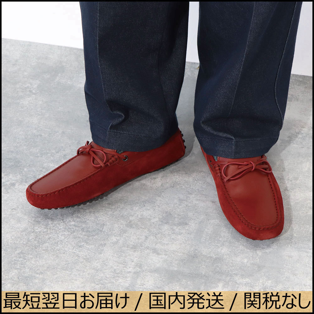 TOD'S ドライビングシューズ ゴンミーニ フェラーリ レッド