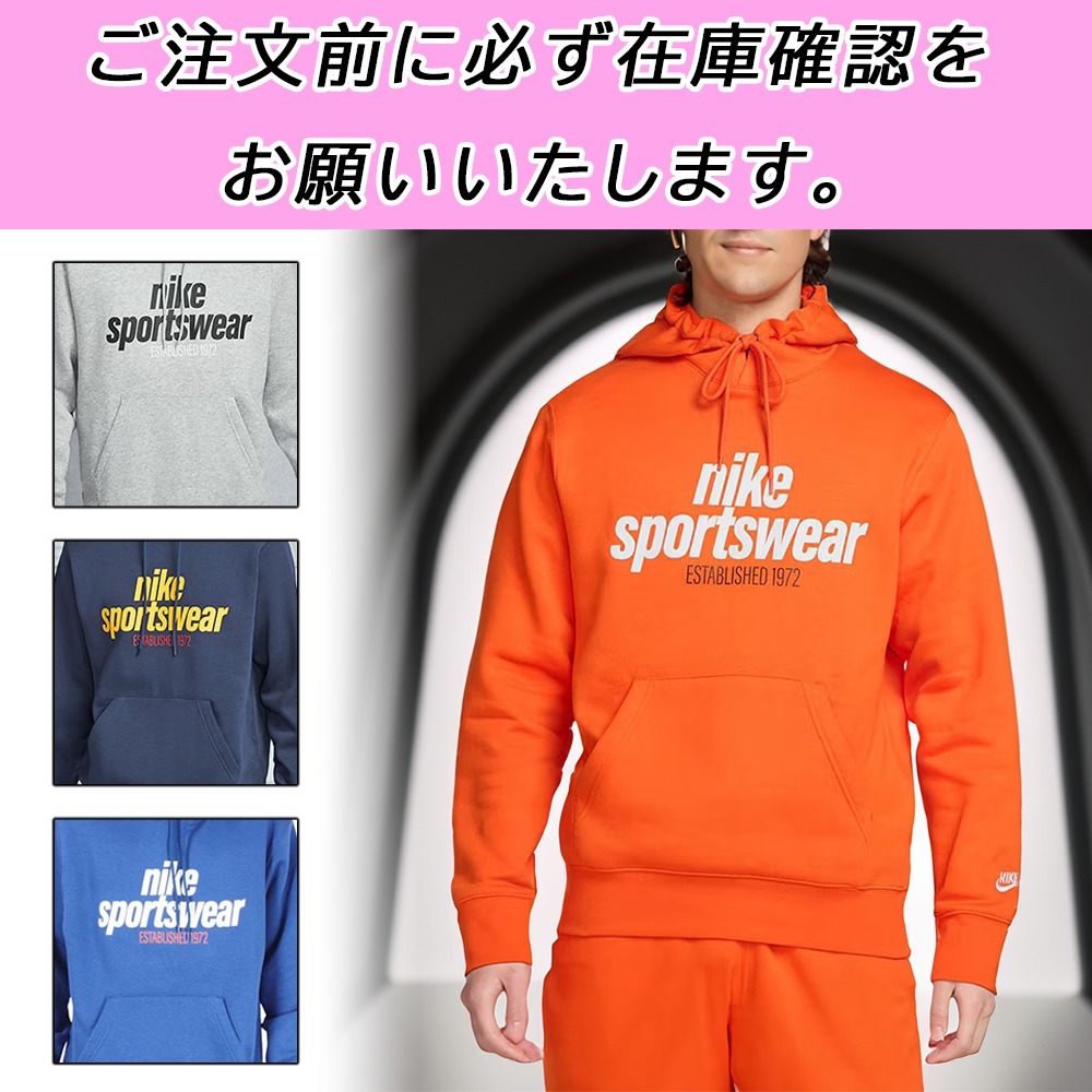 国内配送★NIKE★クラブ フリース パーカー 4色