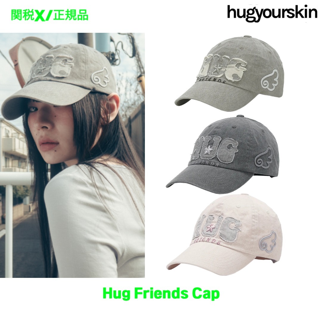 ☆hug your skin☆ Hug Friends Cap Camo (hug your skin