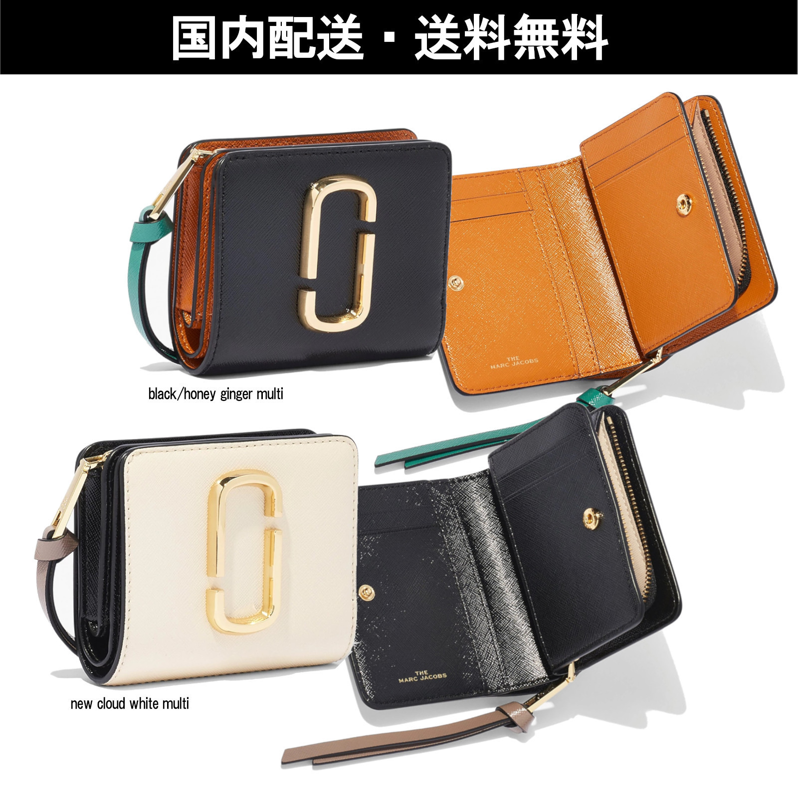☆MARC JACOBS☆ザ スナップショット ミニ コンパクトウォレット