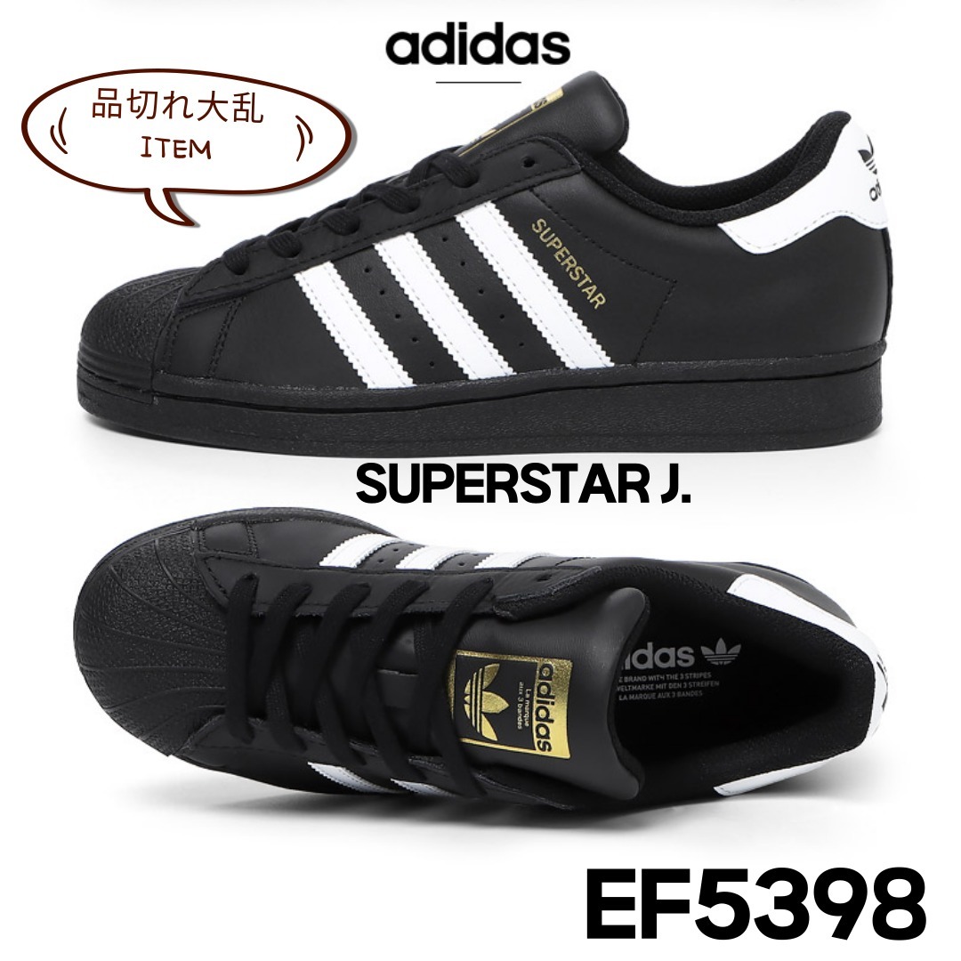 ☆ADIDAS☆ SUPERSTAR.core black J_ EF5398