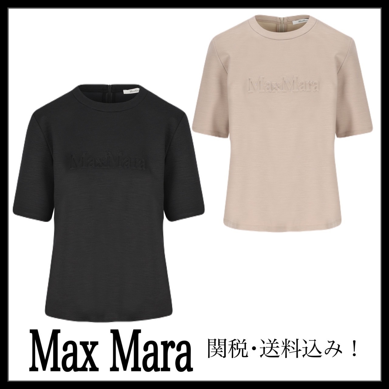 ＊MaxMara＊ ロゴ ウール バックファスナーＴシャツ 関税送料込