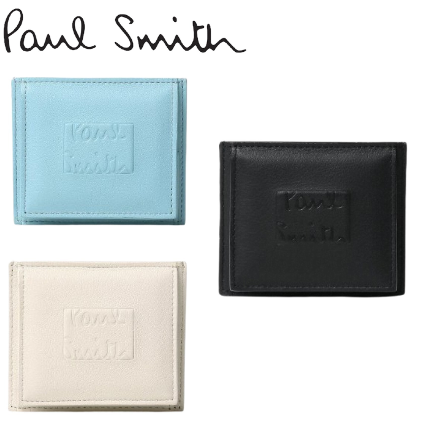 すぐ届く！*Paul Smith* ソフティパデッド コインケース