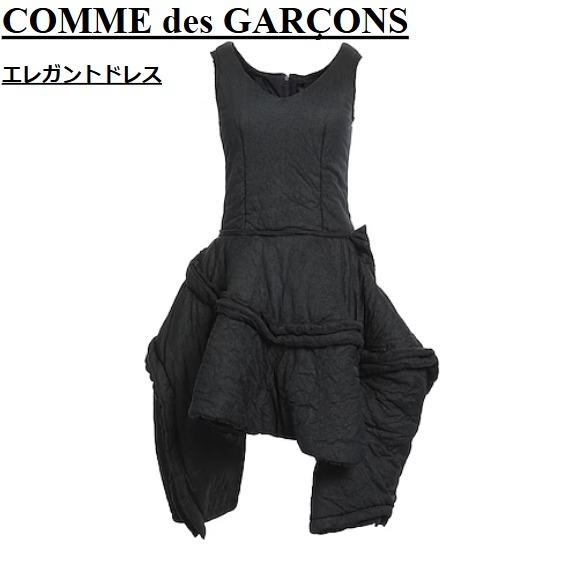 【関税送料込!!★特価 】COMME des GARCONS エレガントドレス