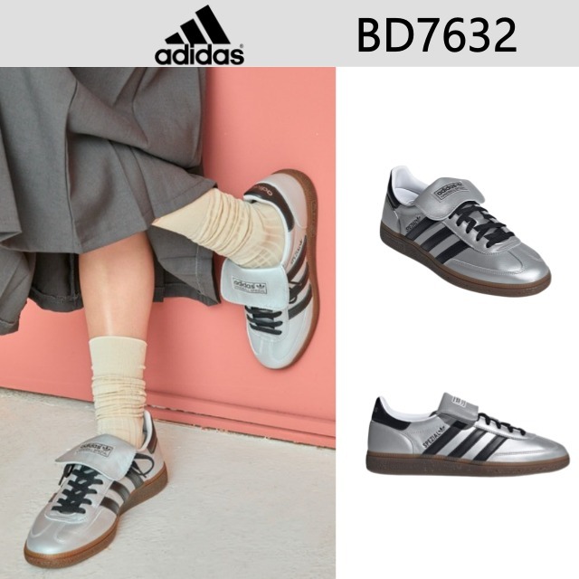 【ADIDAS】 HANDBALL SPEZIAL JS0599 ★送料関税込み★