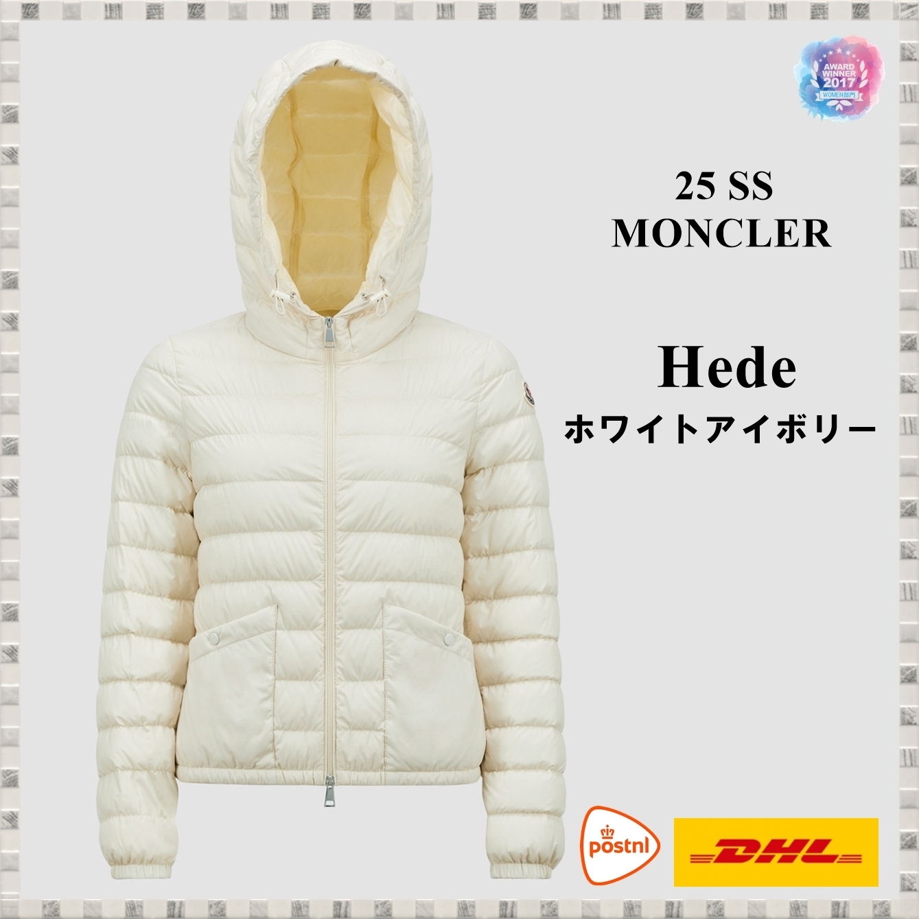 25SS MONCLER Hede ホワイトアイボリー