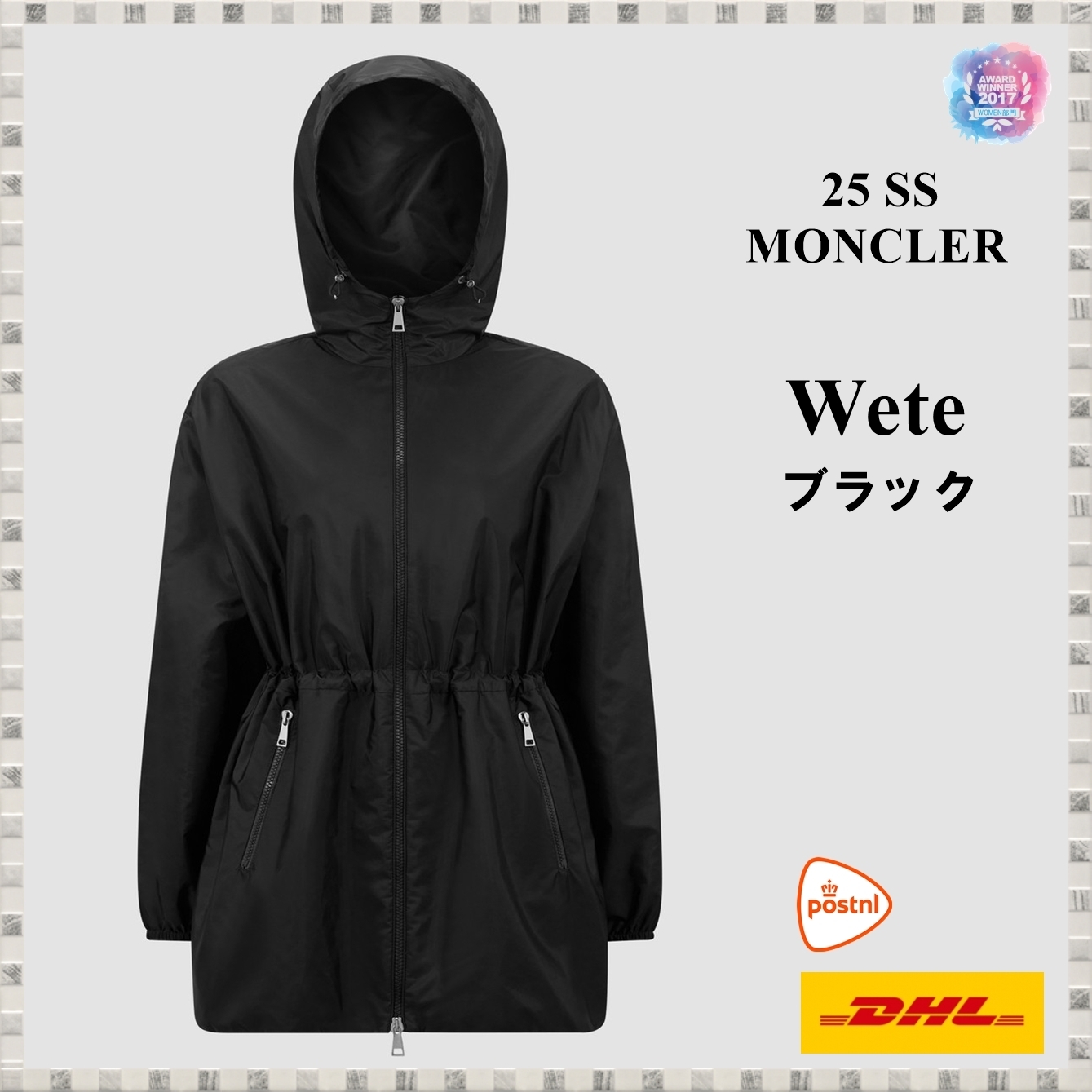 25SS MONCLER Wete ブラック