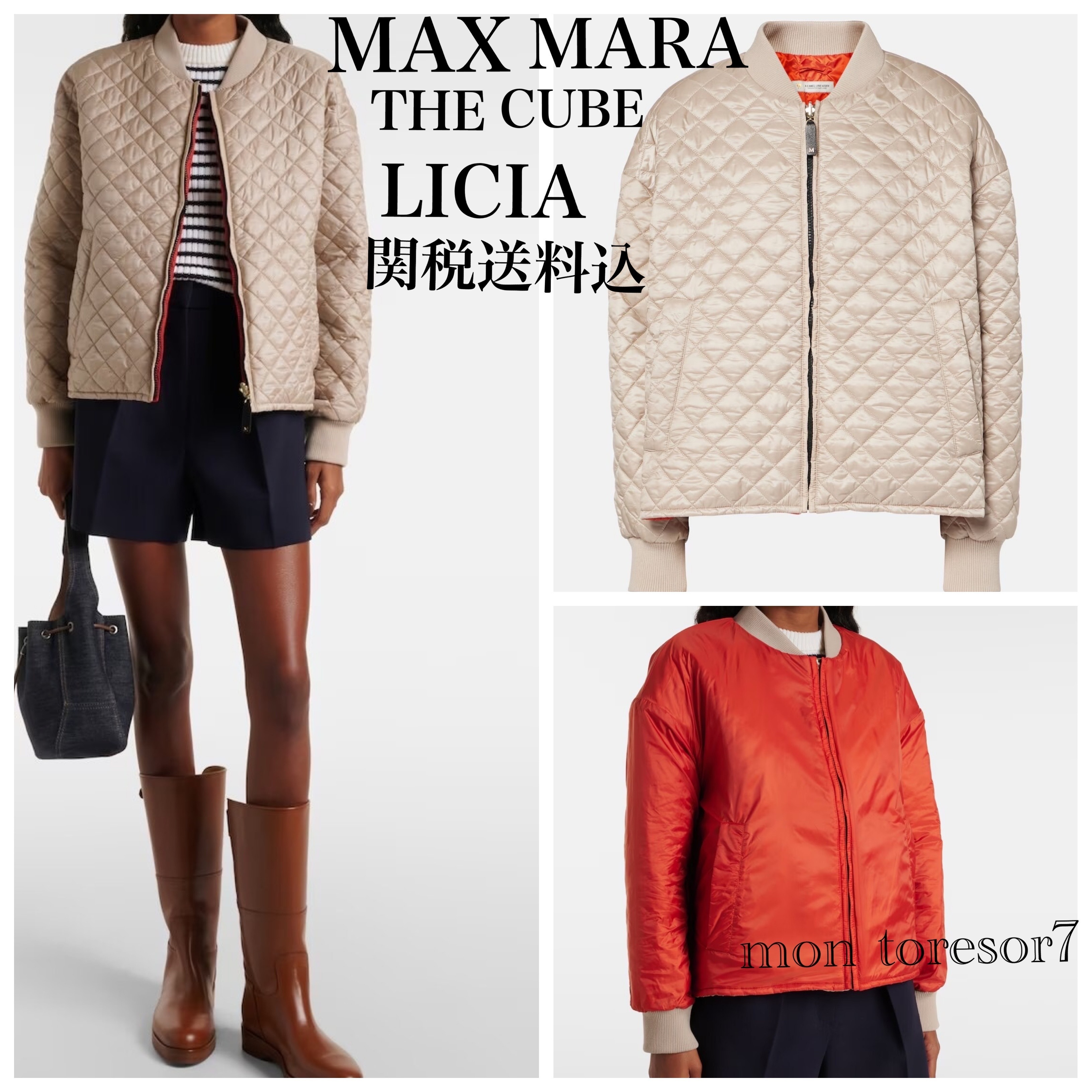 Max Mara the cube Licia bomber jacket関税込み