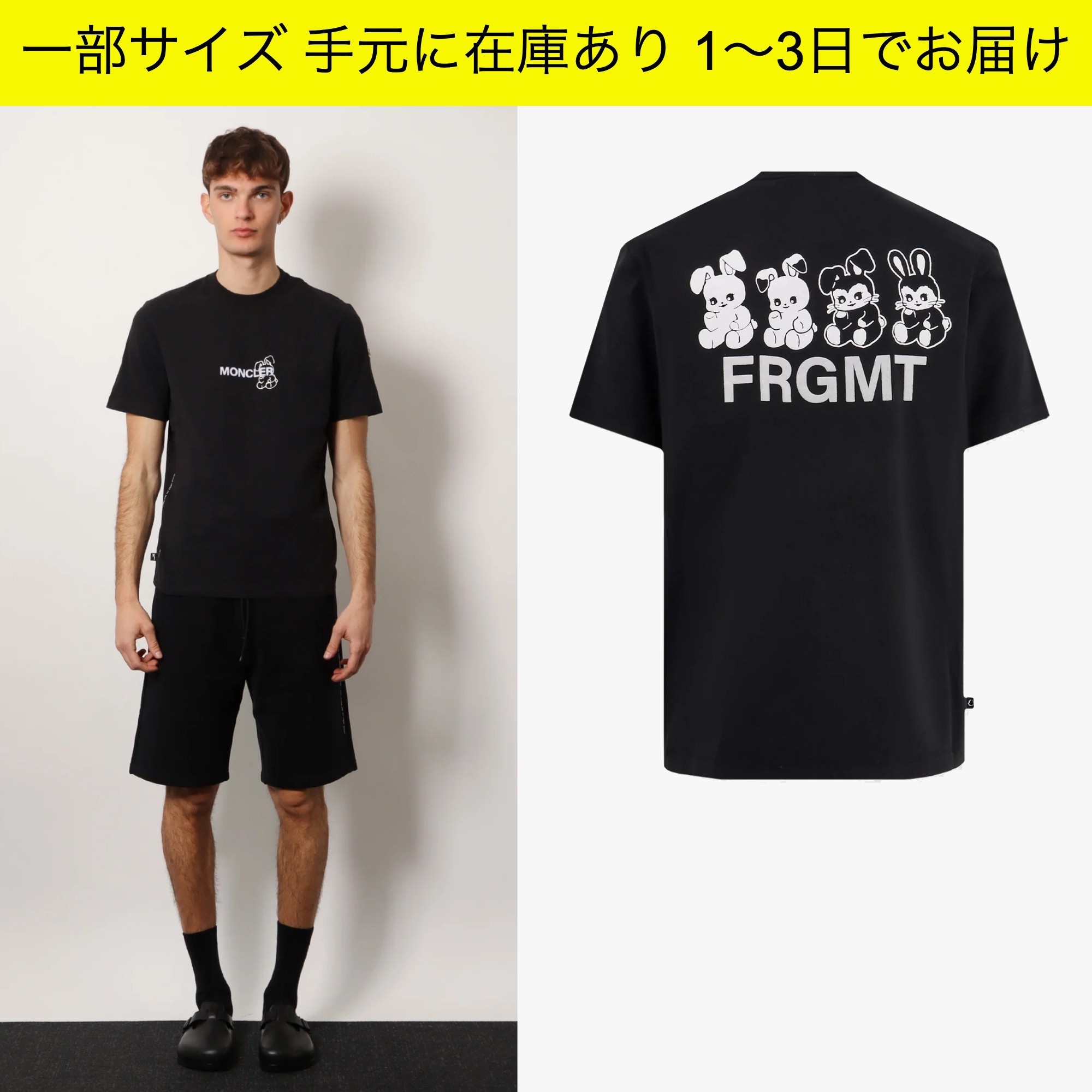 【関税送料込み】MONCLER X FRGMT Tシャツ