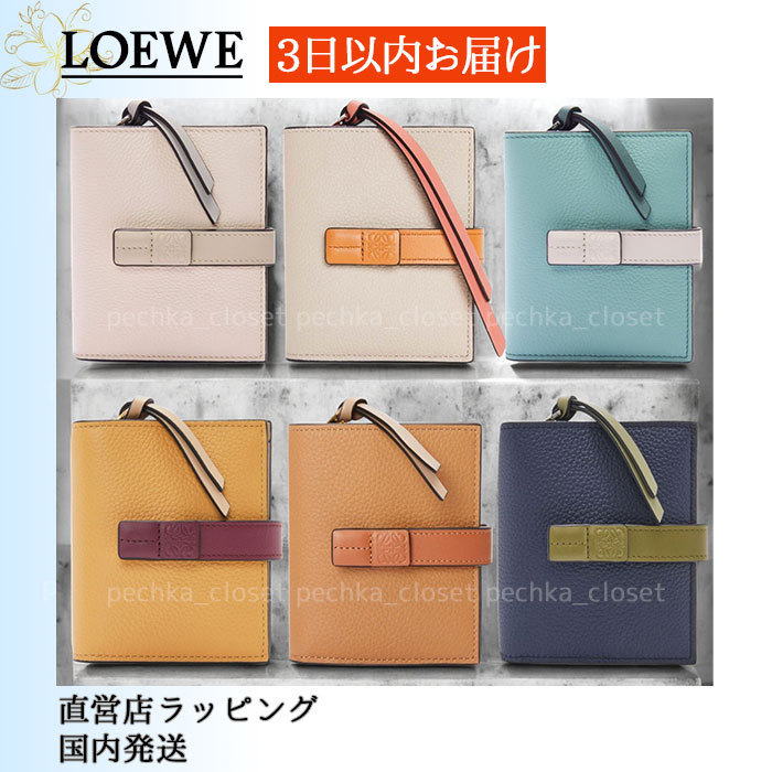 スピード配送◆送込【LOEWE】コンパクト*ジップウォレット