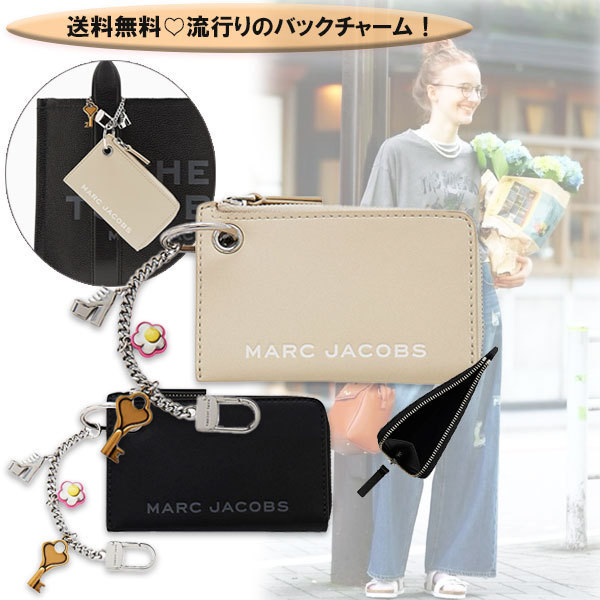 国内直営【MARC JACOBS】レザー コイン パース バッグ チャーム