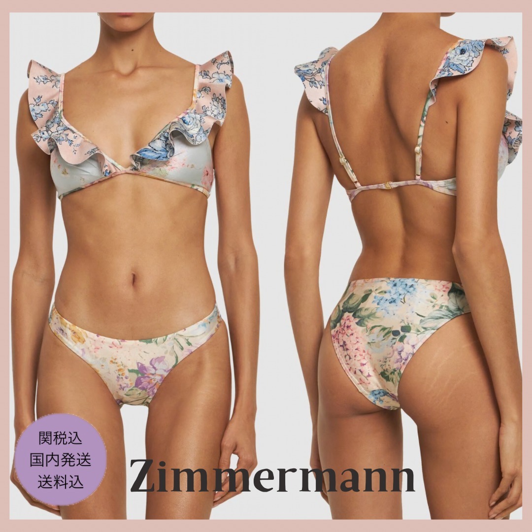 【Zimmermann 】Halliday フリル 花柄 ビキニ＆ショーツセット