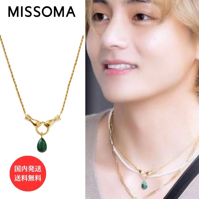 国内未発売【MISSOMA】 BTSテテ着用 ハンズ ドロップ ネックレス