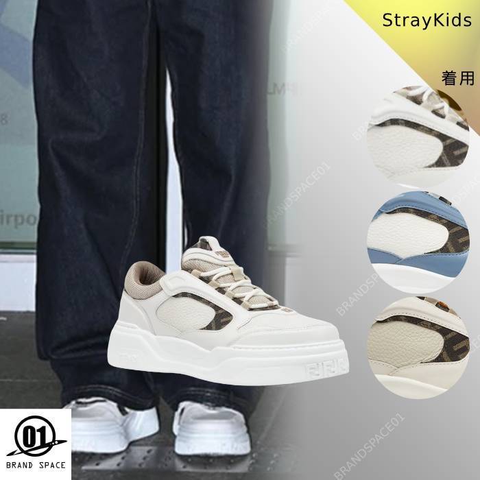 StrayKids着用 FENDI フォース スニーカー